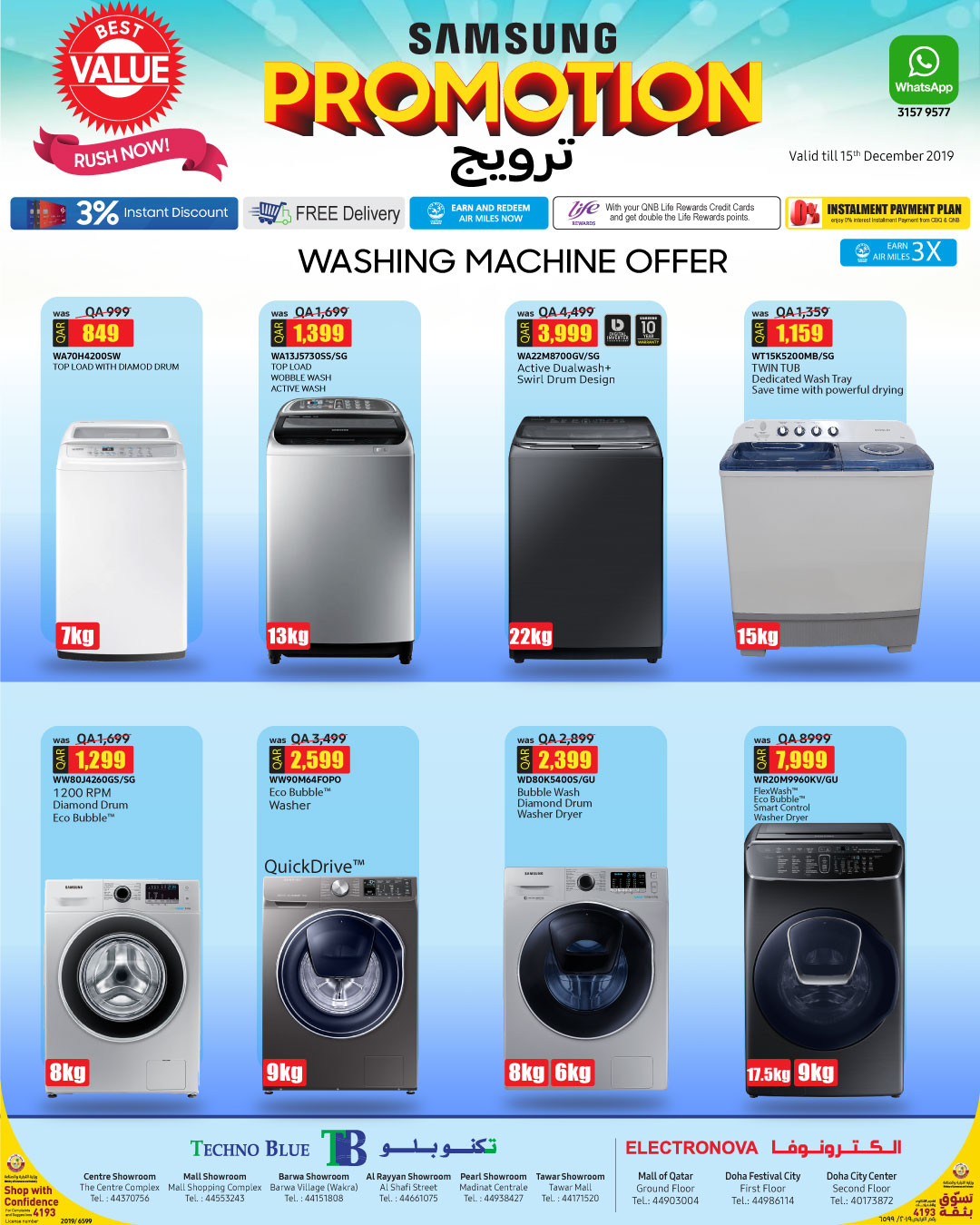 washing machine at fair price 2021